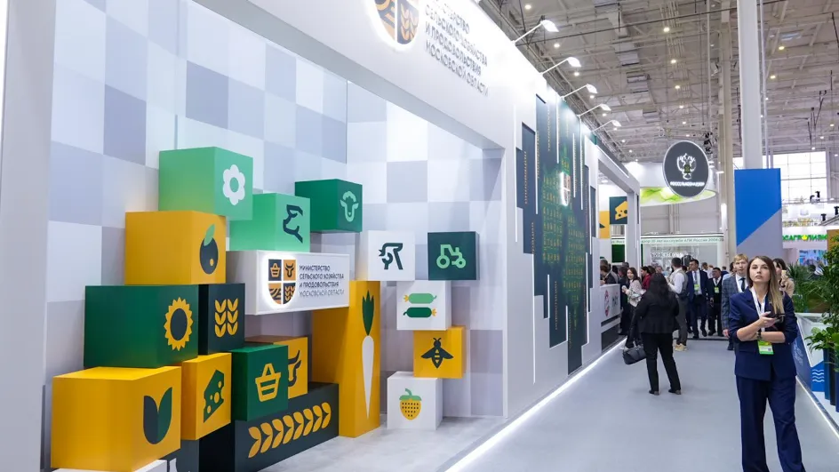 Фото: Министерство сельского хозяйства и продовольствия МО