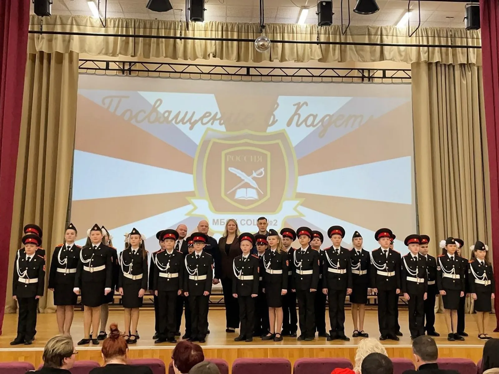 Присяга кадетов