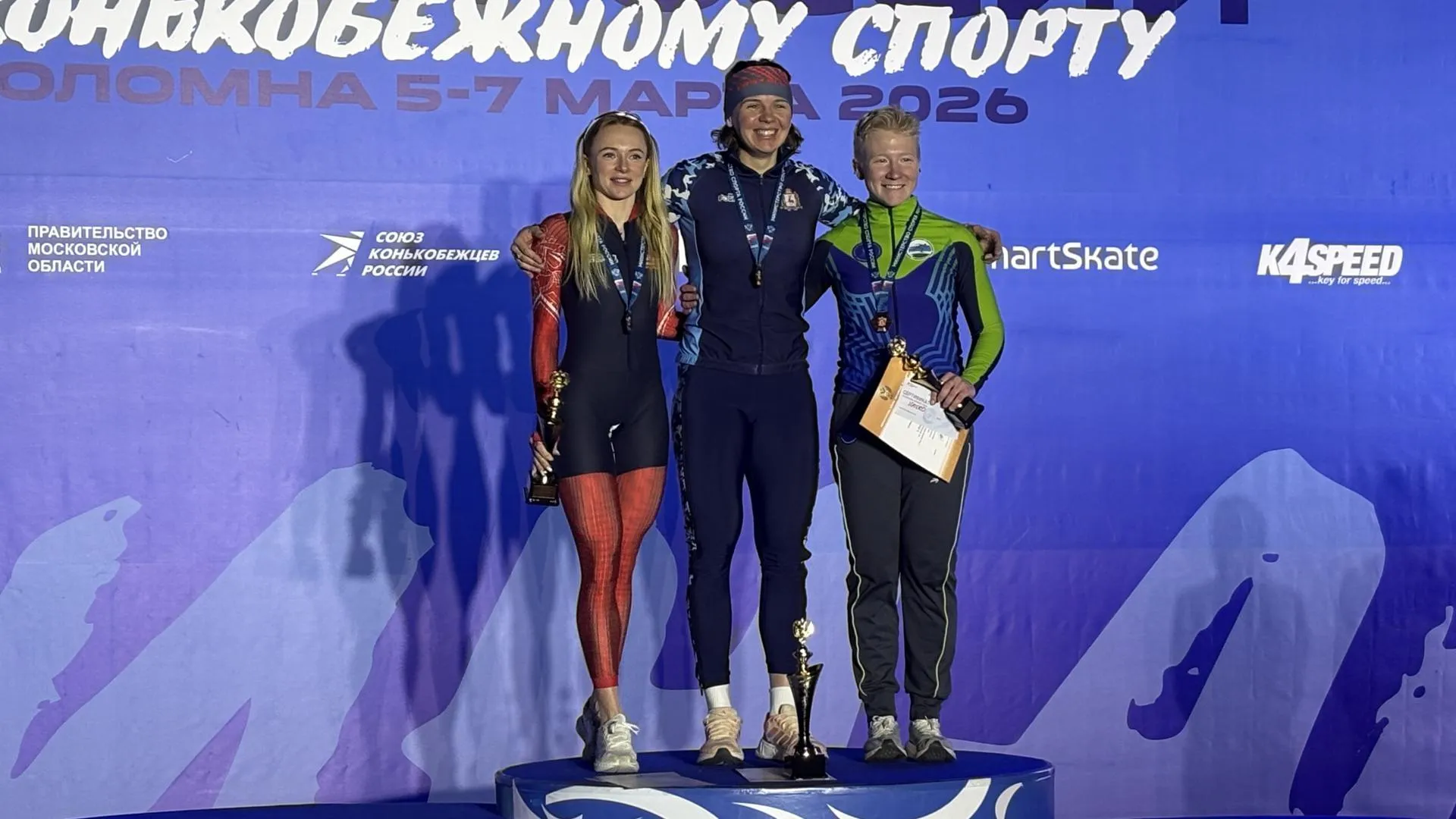 МедиаБанк Подмосковья/Анна Нестерова