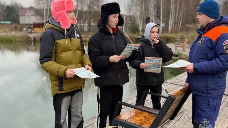 В Московской области стартовал месячник безопасности на водных объектах