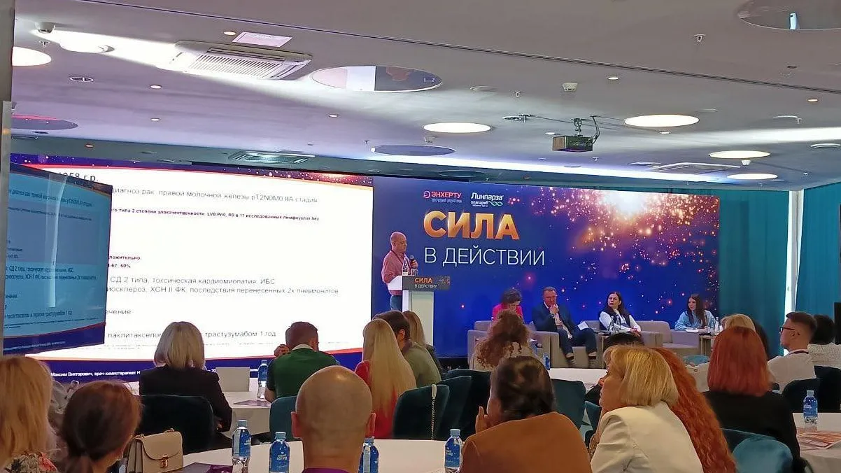 Фото: ГБУЗ Московской области «‎Наро-Фоминская больница»‎