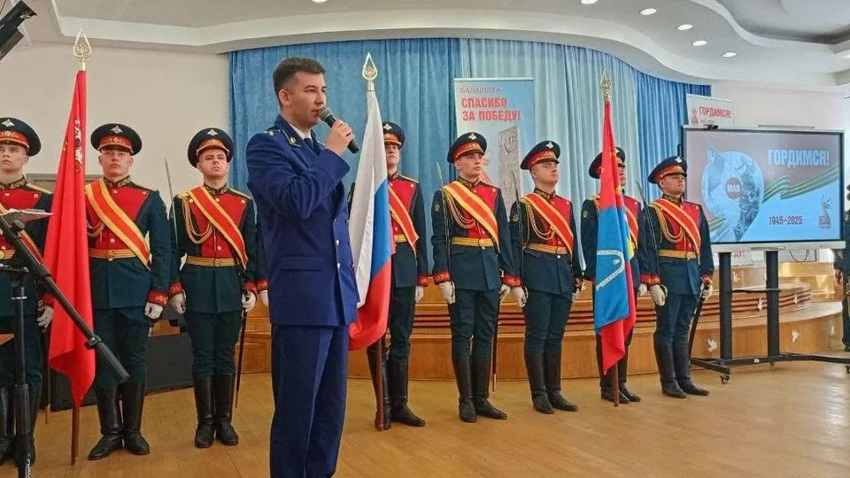 Фото: пресс-служба администрации г.о. Балашиха