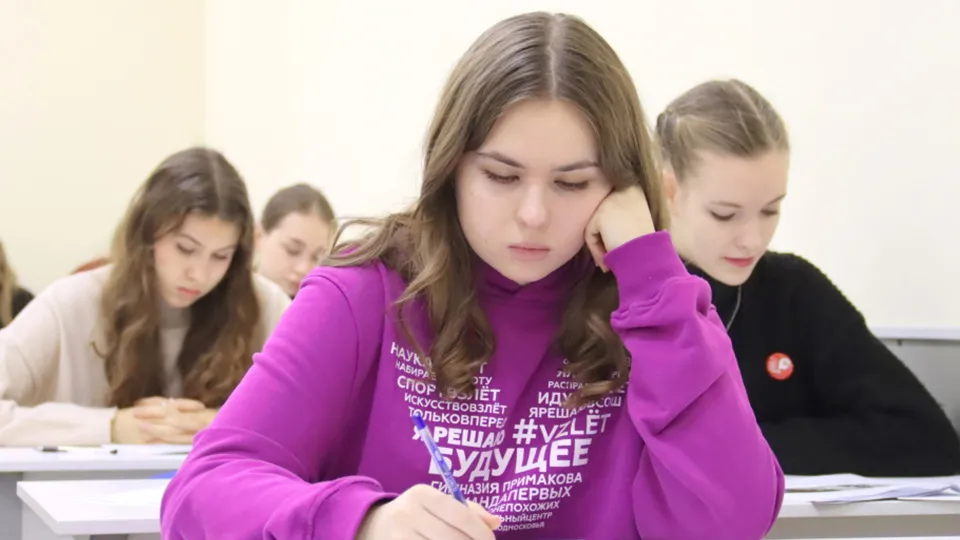 Фото: Государственный социально-гуманитарный университет