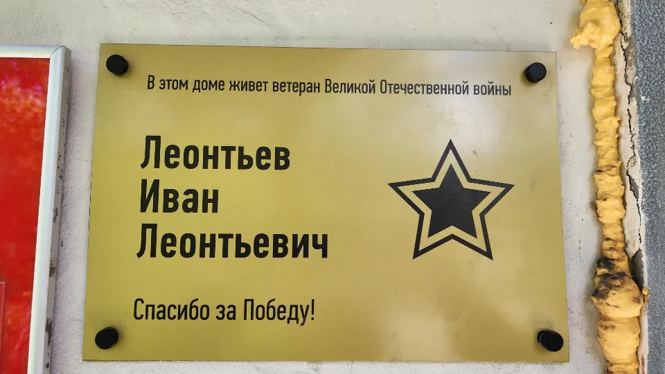 Фото: REGIONS/Ольга Аввакумова