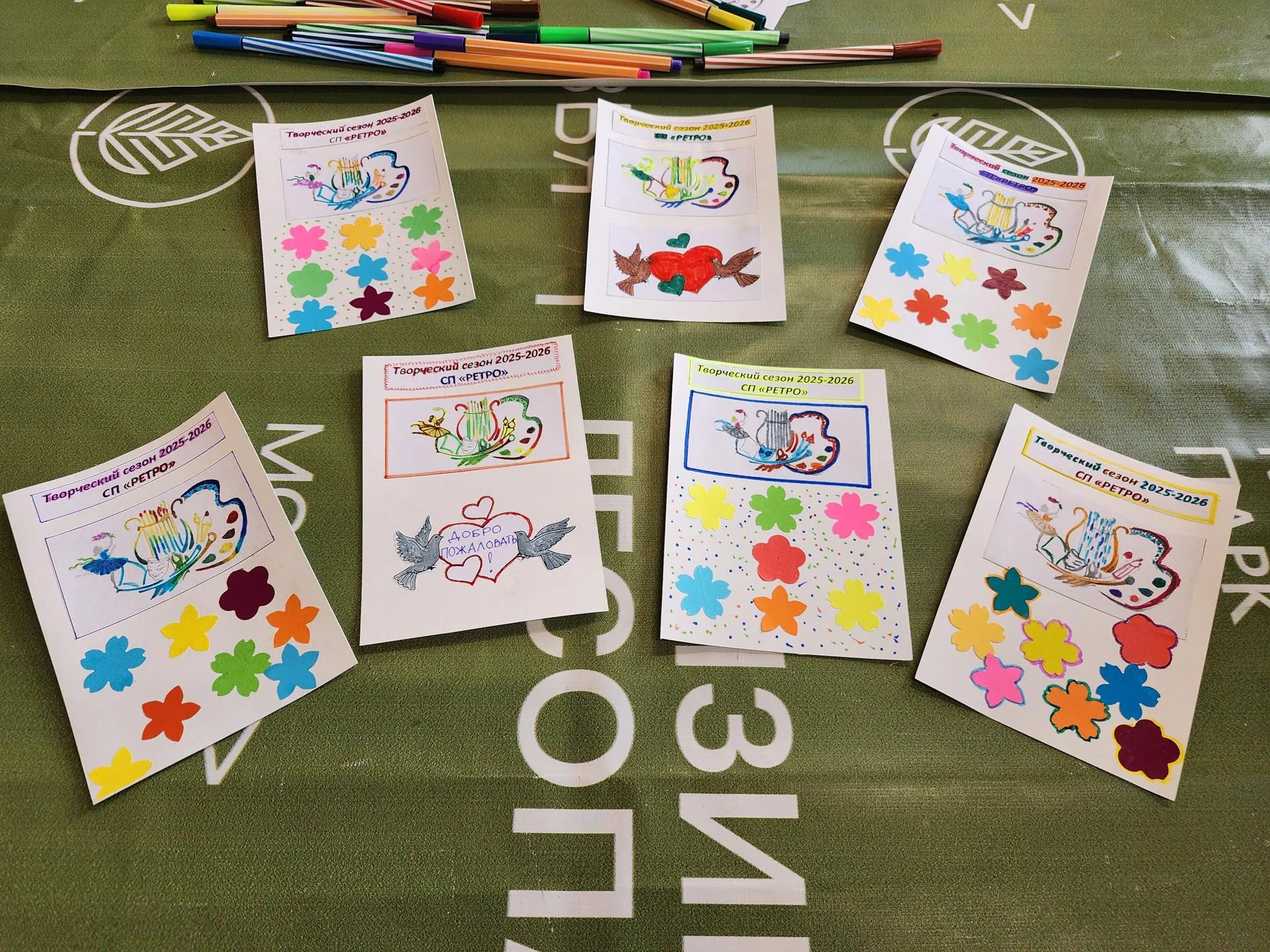 Открытки-приглашения на День открытых дверей.&nbsp;Фото: REGIONS/Наталья Дорошева