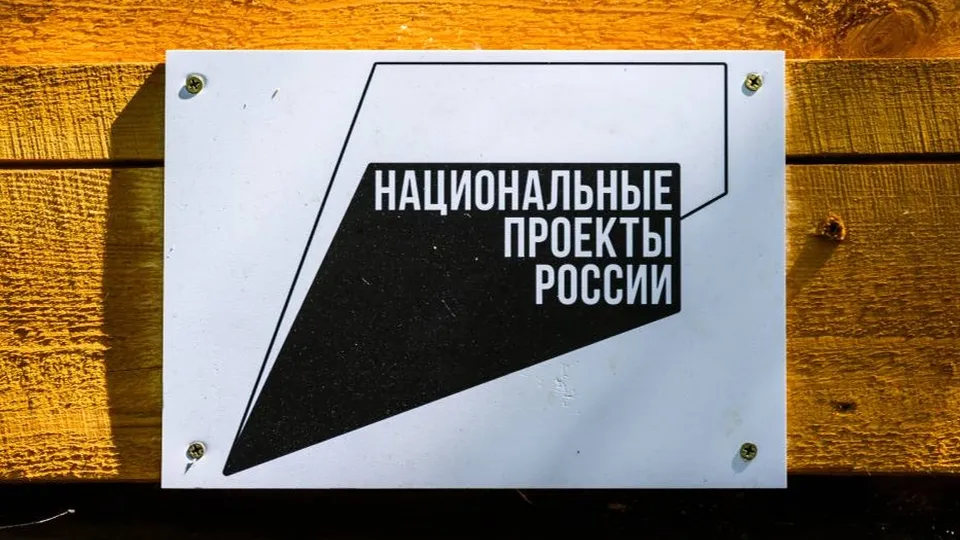 Фото: медиасток.рф