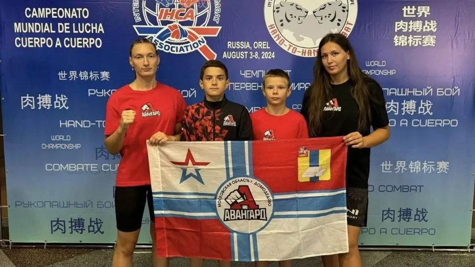 Фото: ГС «Авангард»