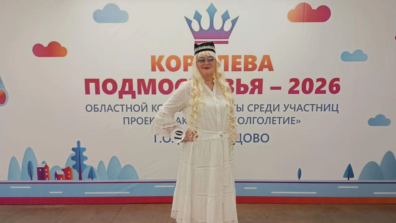 t.me/aktivnoe_dolgoletie_klin