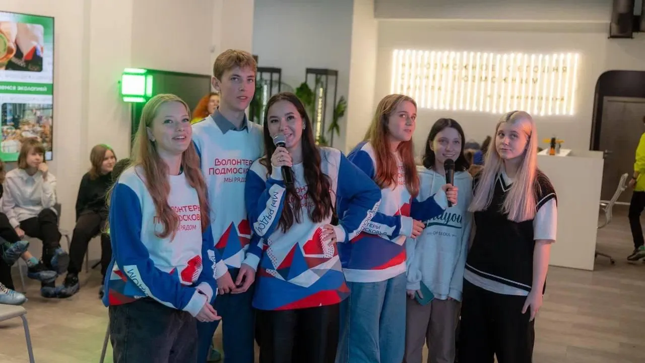 Министерство информационных и социальных коммуникаций Московской области