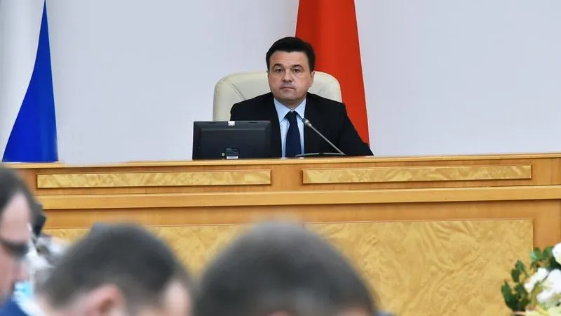  Андрей Жабин / Подмосковье сегодня