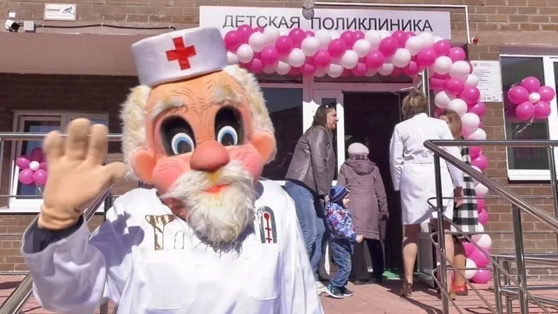 Минздрав МО