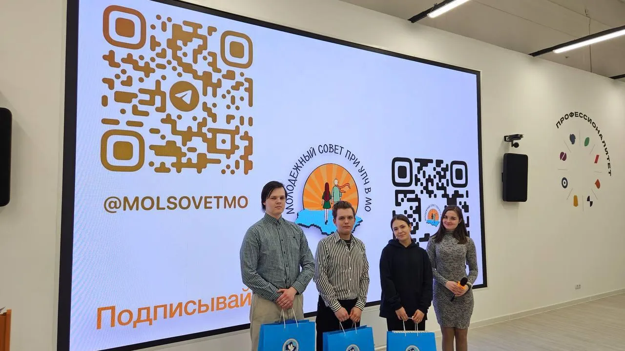 Фото: пресс-служба Уполномоченного по правам человека в Московской области