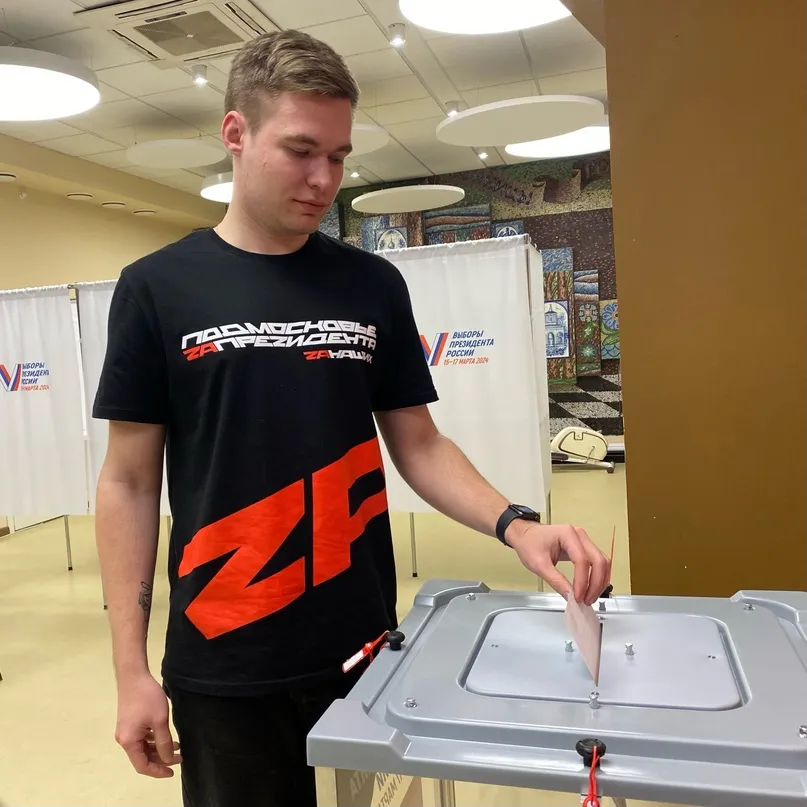 Фото из архива Александра Бочейко