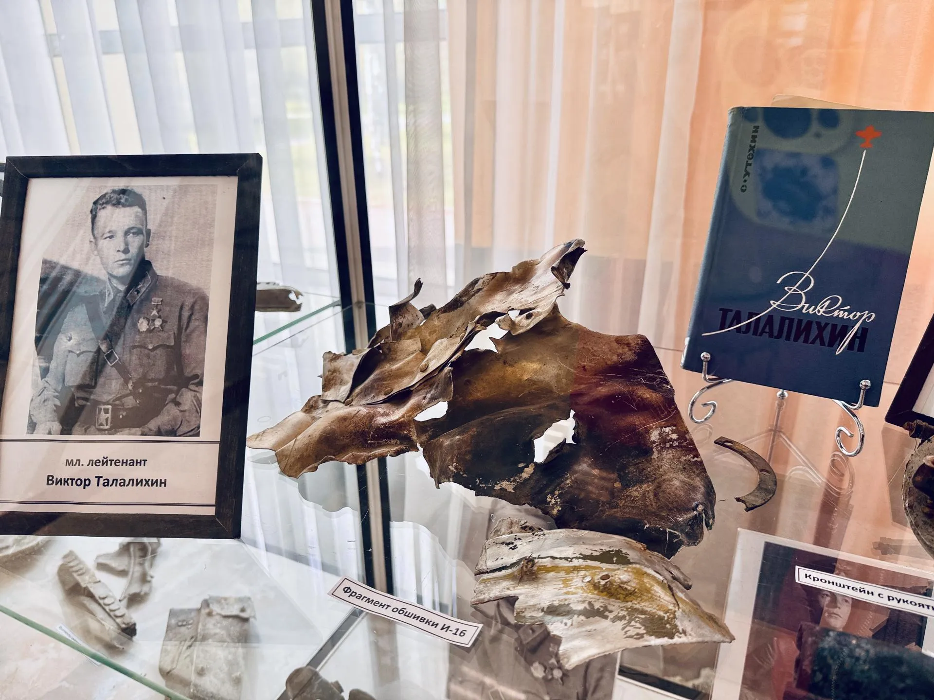 Фото: Ольга Стаферова