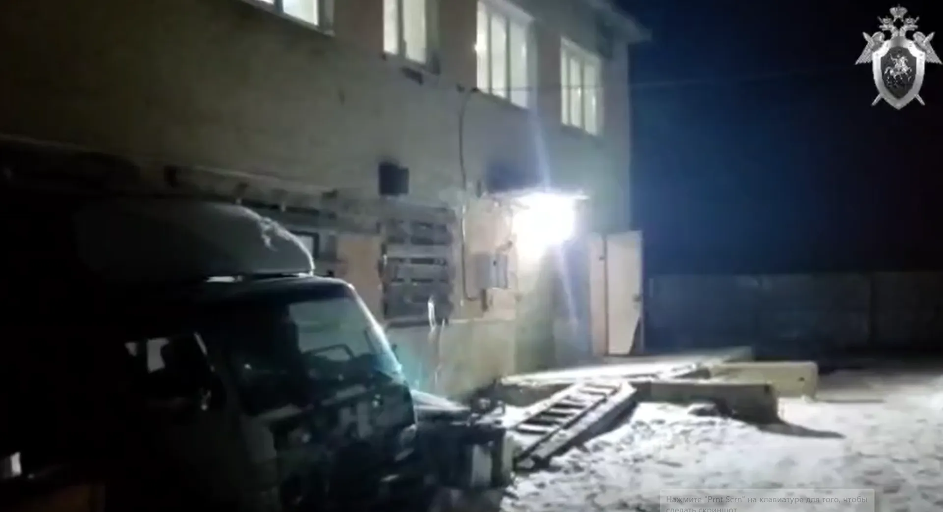 Кадр видео СУ СК России по Алтайскому краю