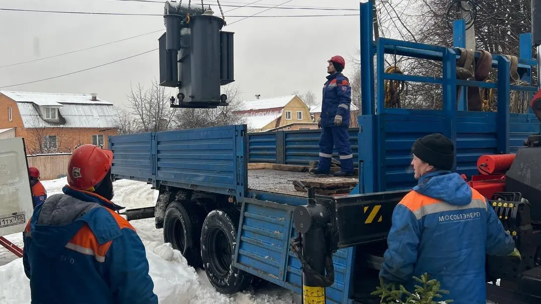 АО «Мособлэнерго»