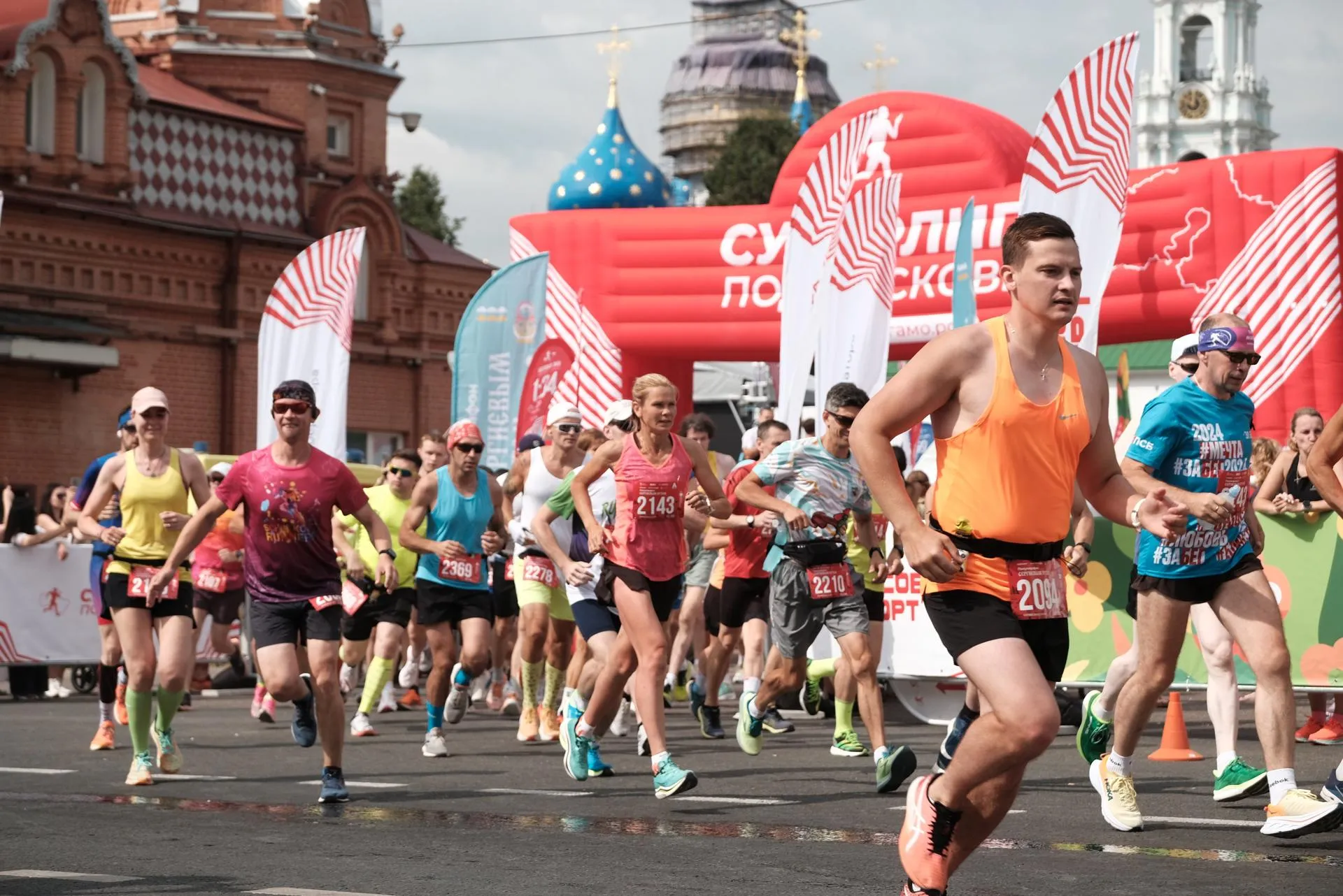 Фото: Пресс-служба Министерства физической культуры и спорта Московской области