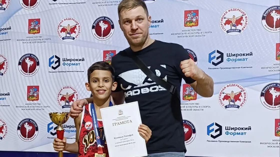 Комитет ФКСиТ по г. о. Королев