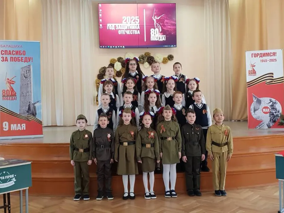 Фото: пресс-служба администрации г.о. Балашиха