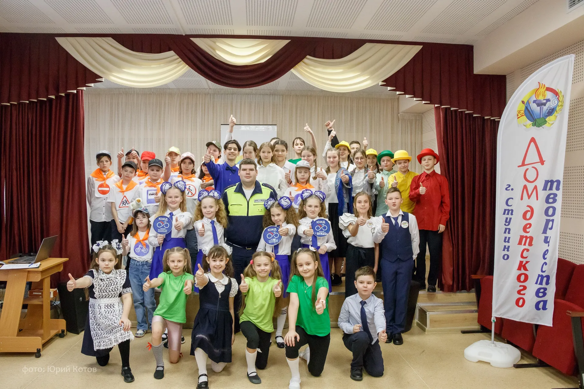 Фото: Юрий Котов