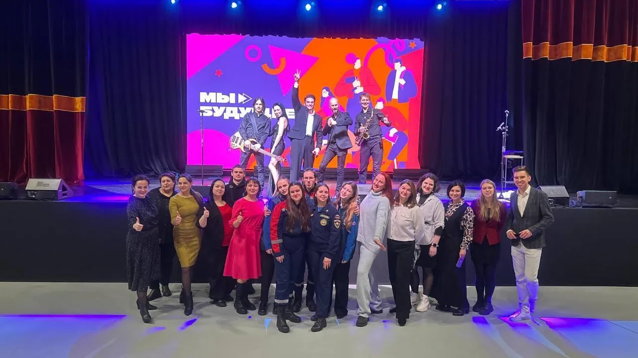 Фото: Молодежный центр «Движение»