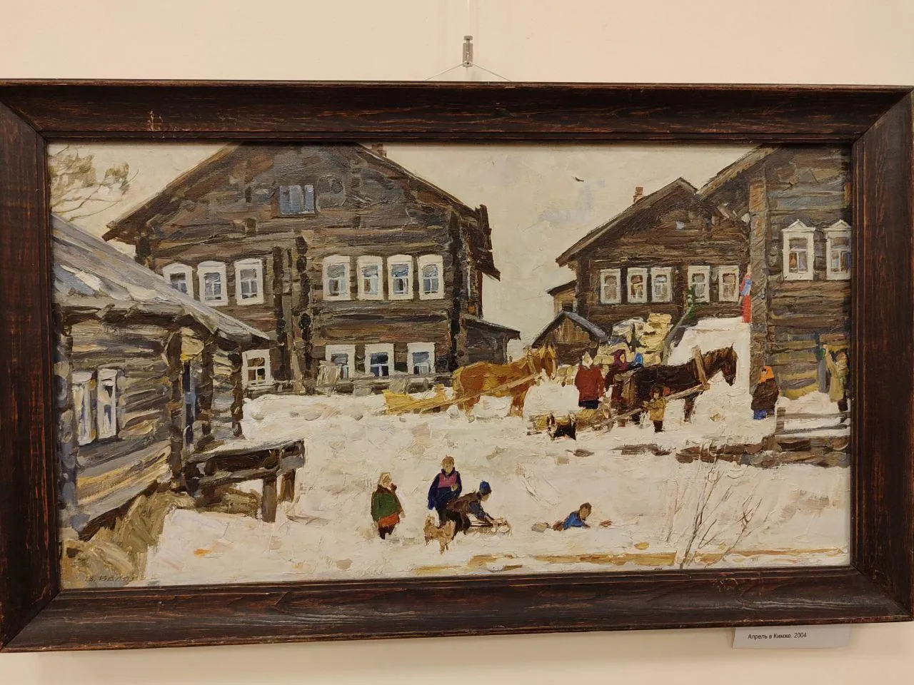 фото: из архива Дома культуры