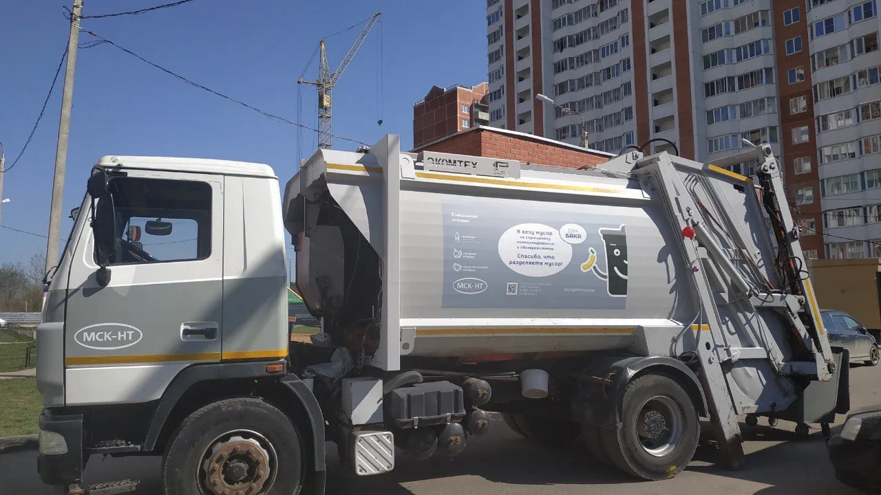 Фото: пресс-служба регионального оператора ООО «МСК-НТ»