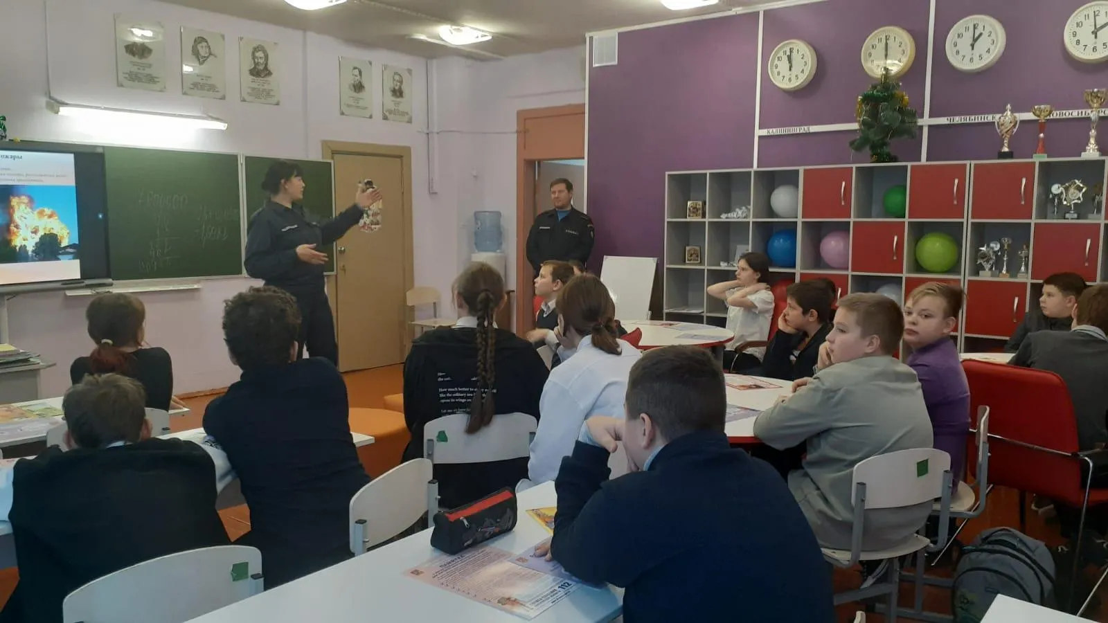 ГКУ МО "Мособлпожспас"