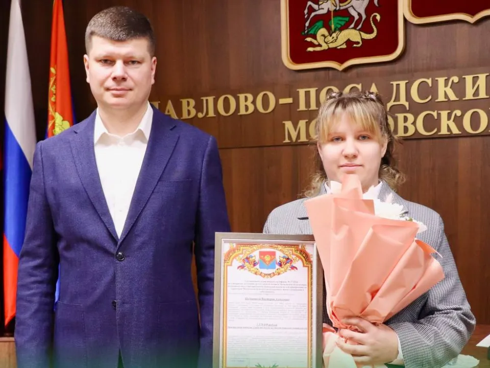 Виктория Щетинина получила сертификат на приобретение жилья. Фото: Администрация Павлово-Посадского г. о.