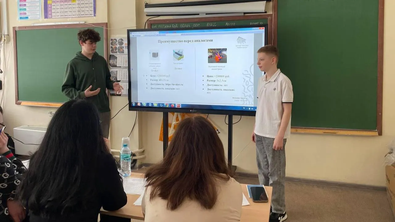 Школьники Подмосковья заняли 17 призовых мест на Всероссийской научно-практической конференции