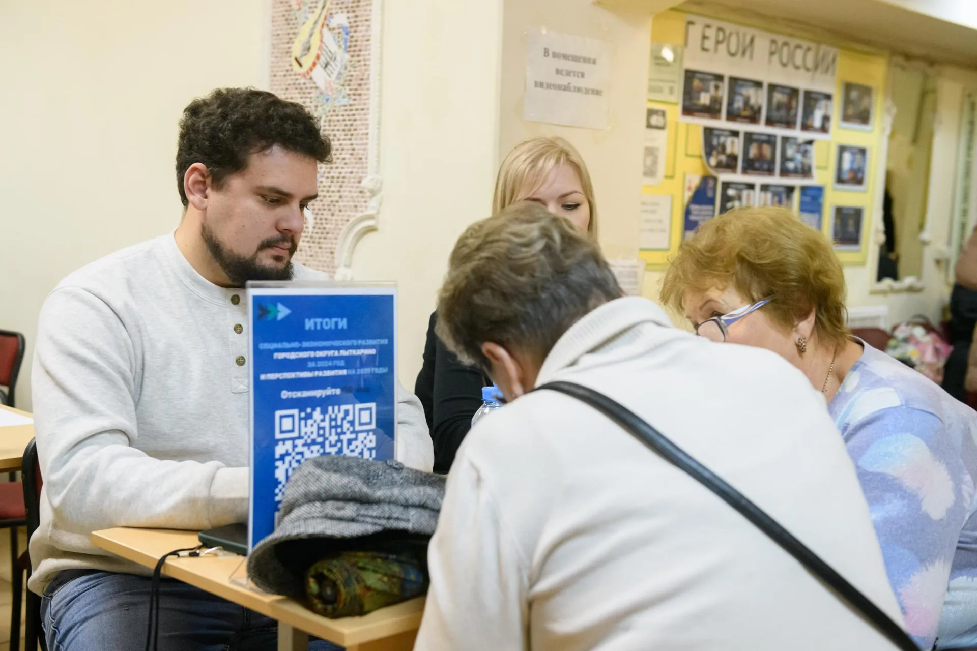 Фото: Владимир Думчев&nbsp;