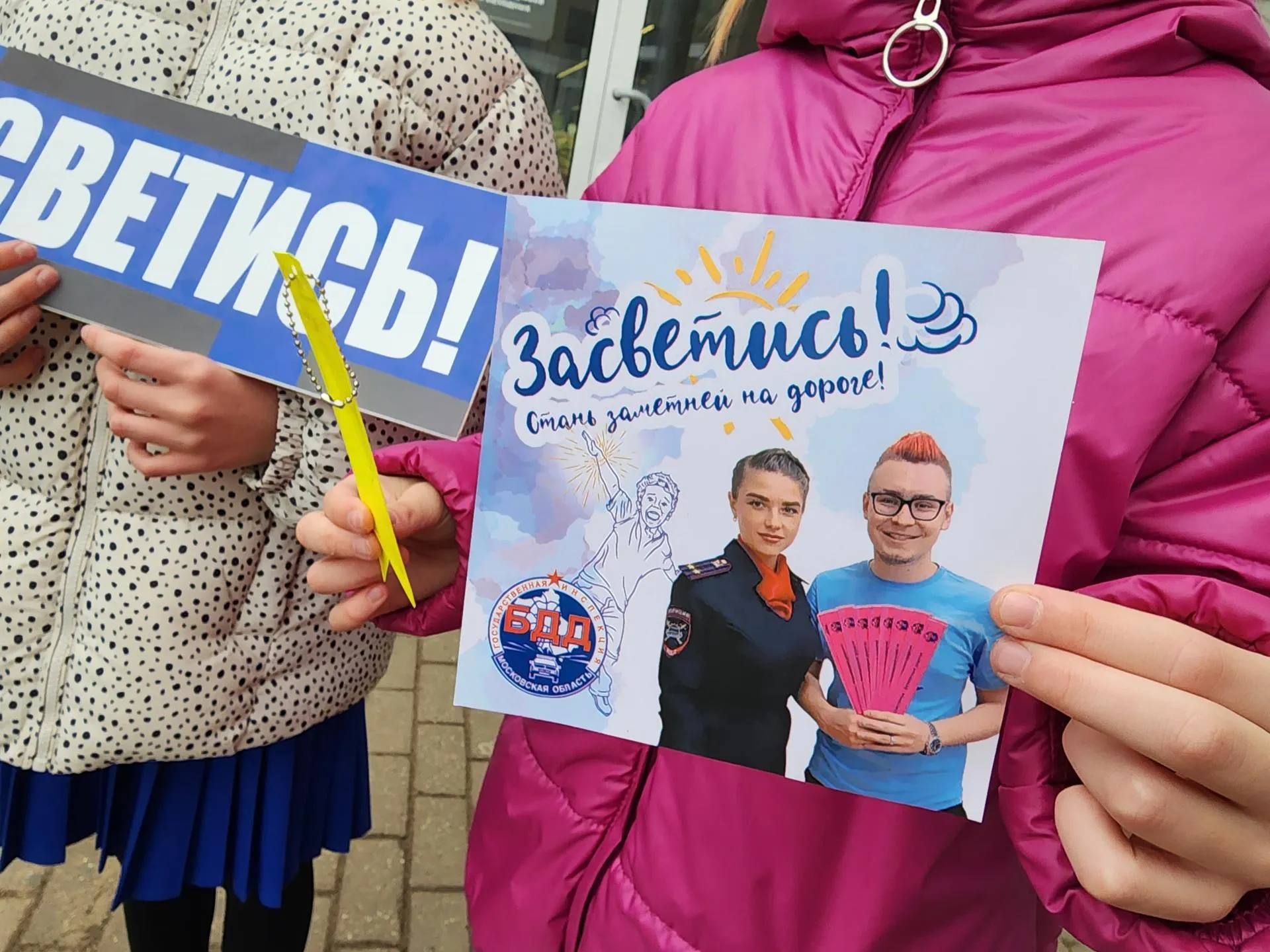 Фото: Арина Кузнецова