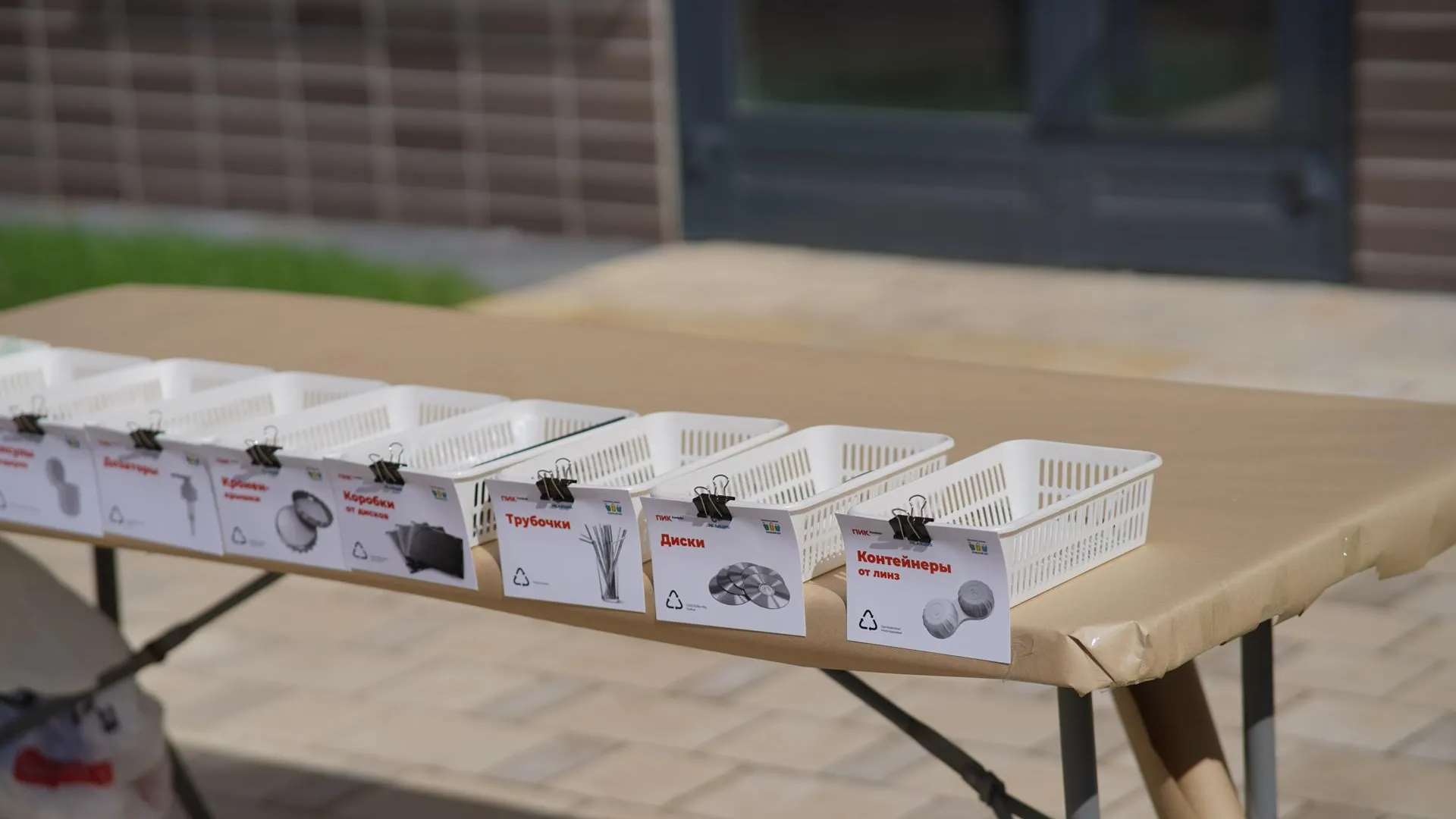 Фото: Министерство жилищной политики Московской области