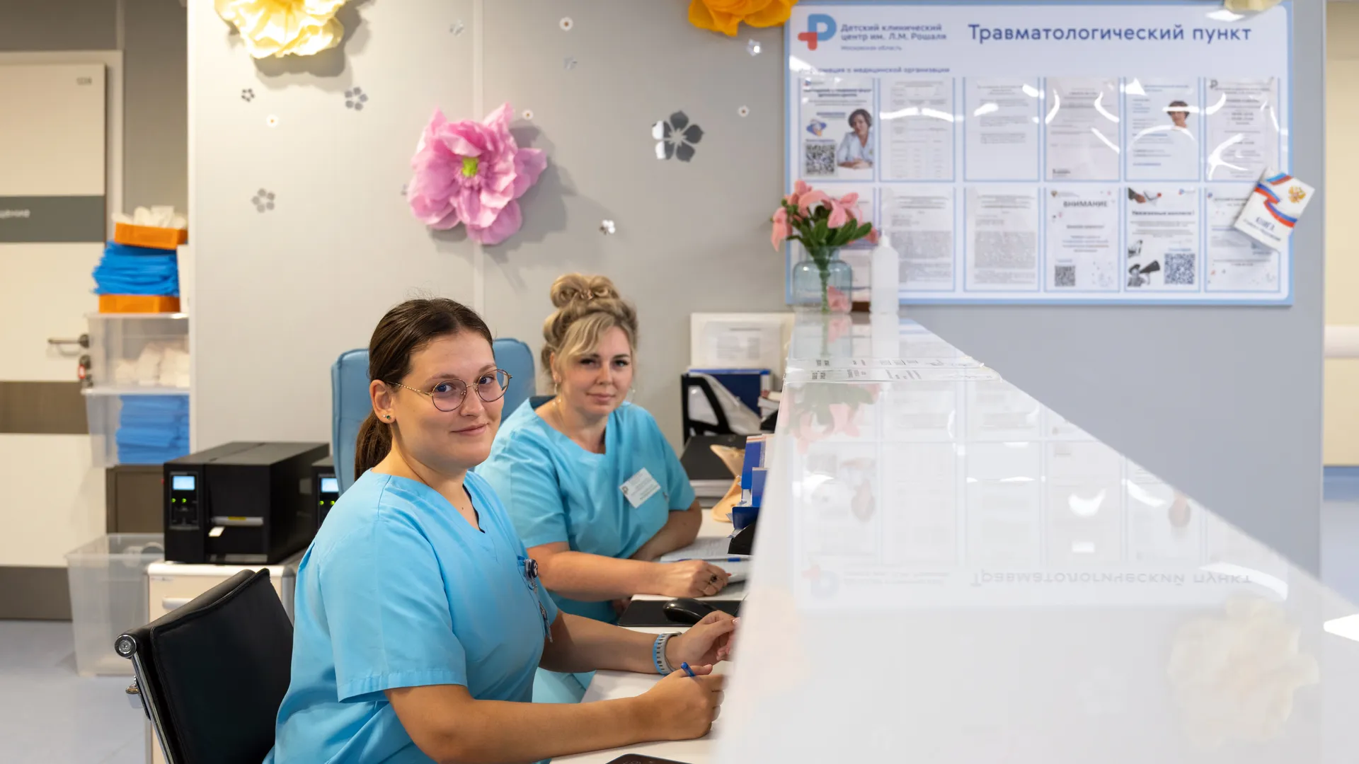 Регистратура приемного отделения Детского клинического центра им. Л. М. Рошаля в Красногорске
