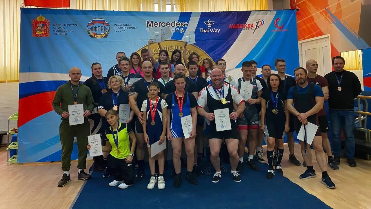 Министерство образования Московской области