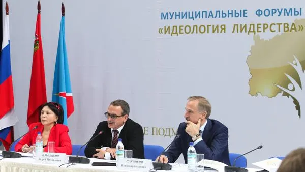 Иван Никашин / Ежедневные новости. Подмосковье 