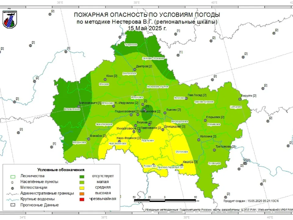 Фото: Комитет лесного хозяйства МО