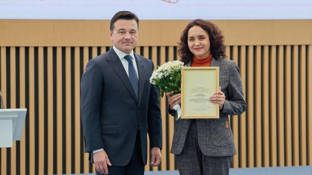 пресс-служба губернатора и правительства Московской области