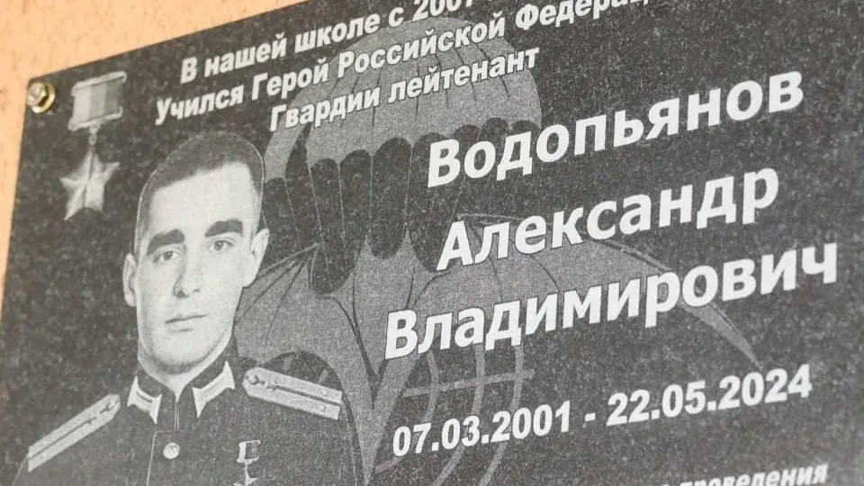 Фото: Министерство территориальной политики Московской области