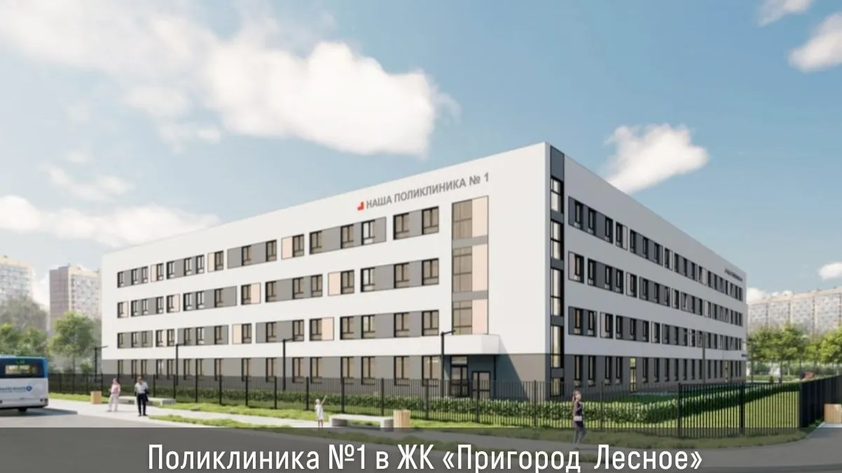 Фото официального аккаунта Администрации Губернатора и Правительства Московской области