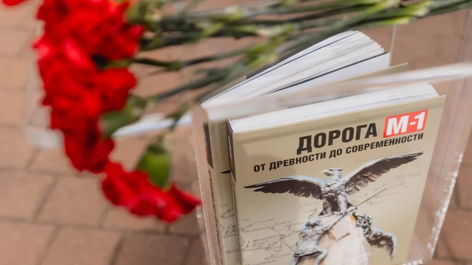 Фото: пресс-служба Администрации Одинцовского городского округа