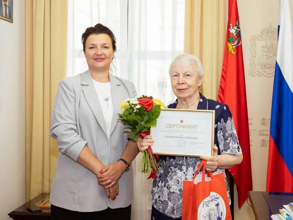 Фото: пресс-служба Администрации городского округа Лобня