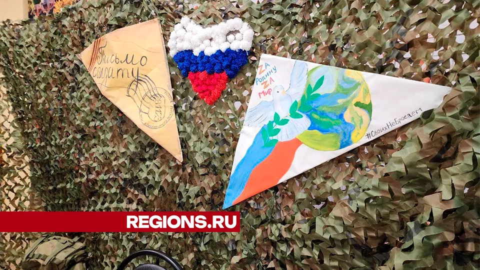 Фото: Евгения Герасимова