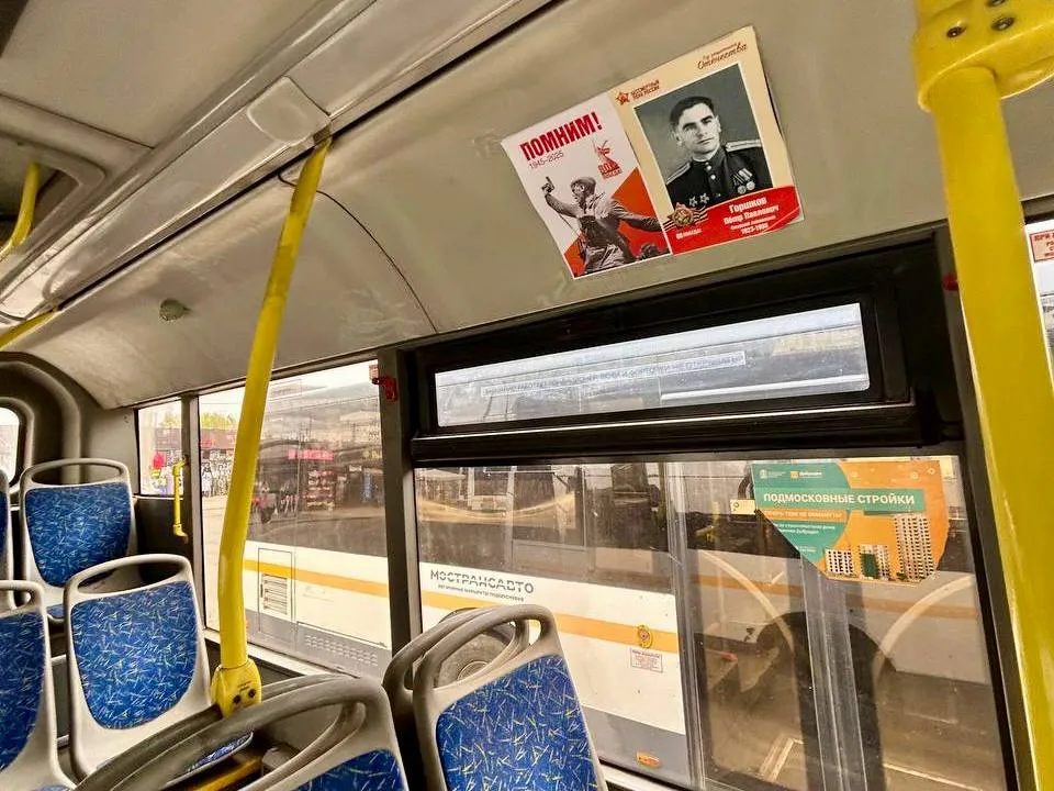 Фото: t.me/adm_mgo