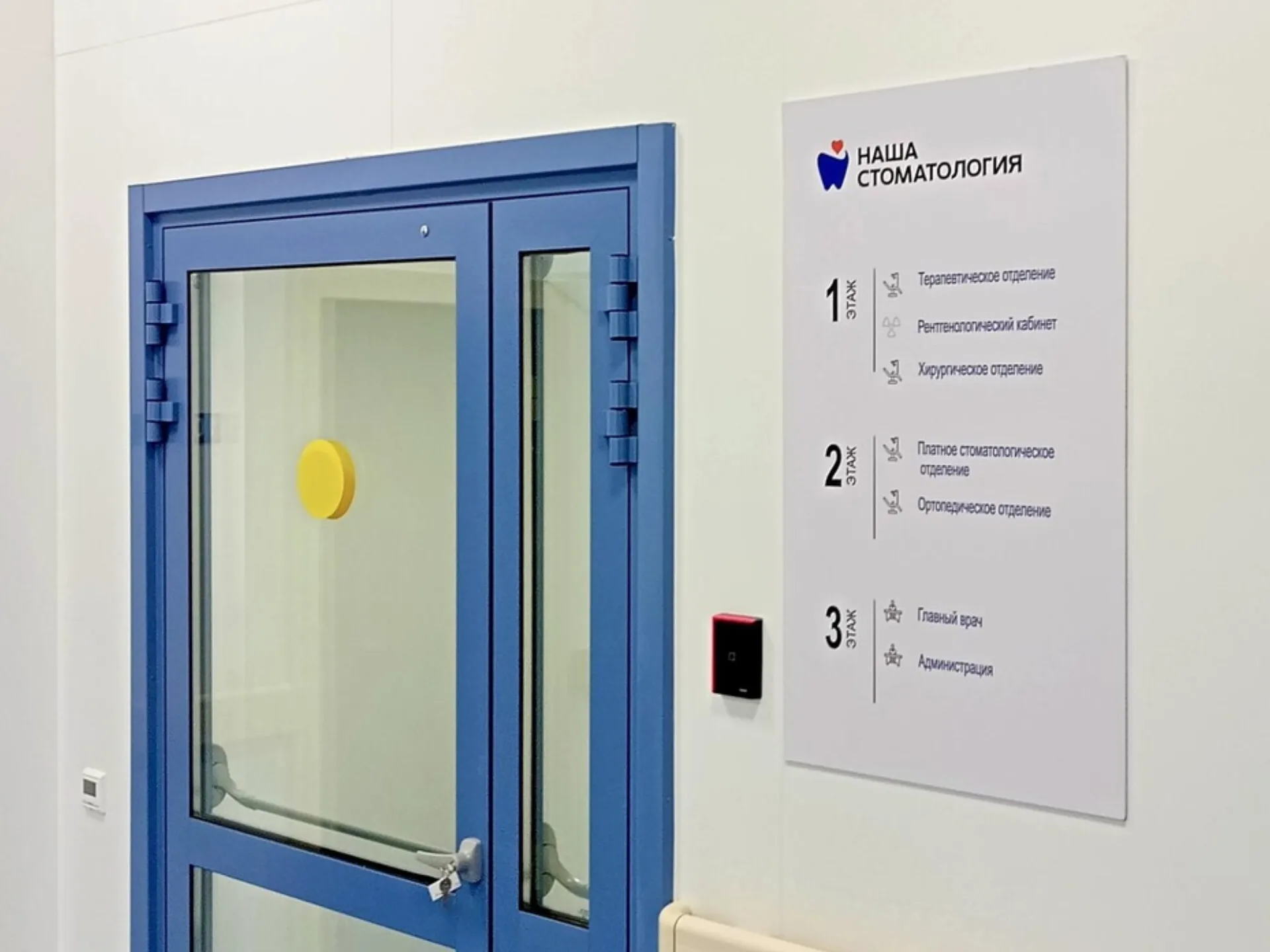 Фото: министерство ЖКХ Московской области