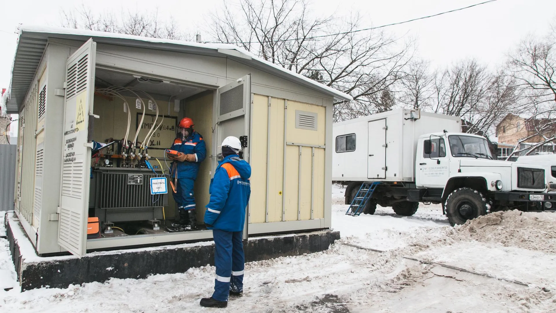 Пресс-служба компании «Мособлэнерго»