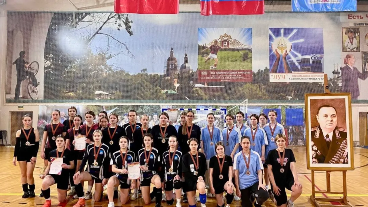 Фото: Дворец спорта «Зарайск»