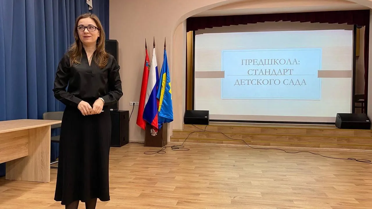 Министерство образования МО