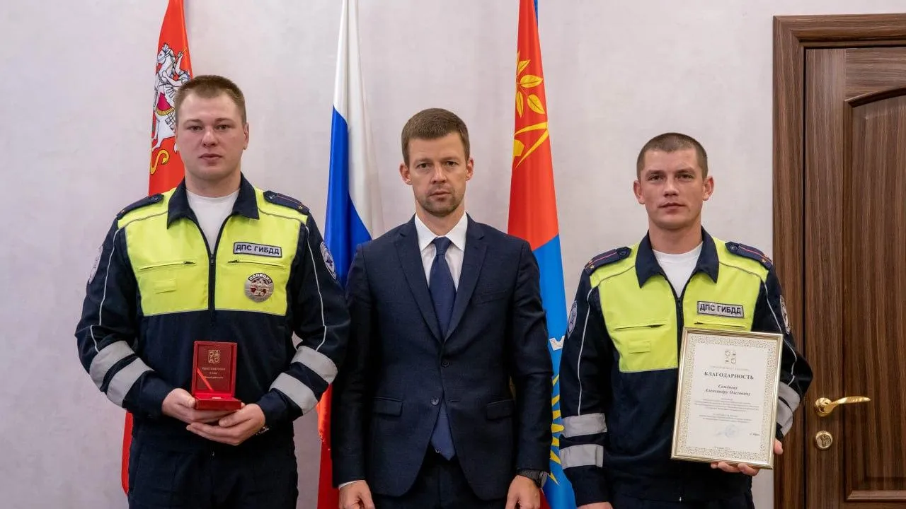 Глава Балашихи наградил полицейских, спасших ребенка из огня