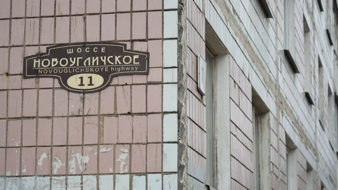 Фото: МедиаБанк Подмосковья/Дмитрий Зайчиков